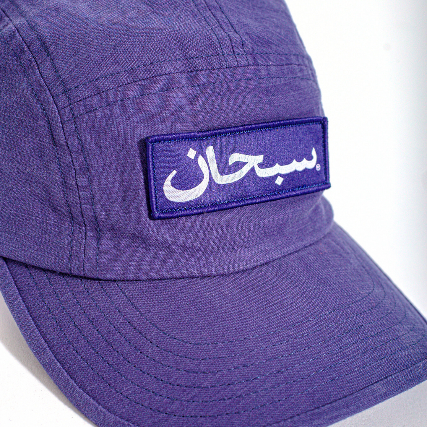 Boné Supreme Arabic Logo