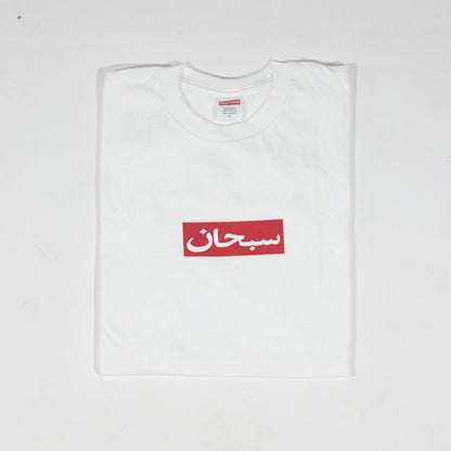 Camiseta Supreme Arabic Logo Branca