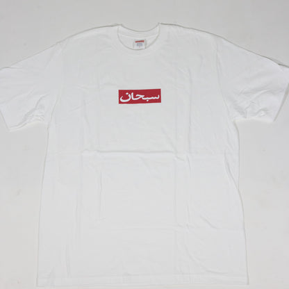Camiseta Supreme Arabic Logo Branca