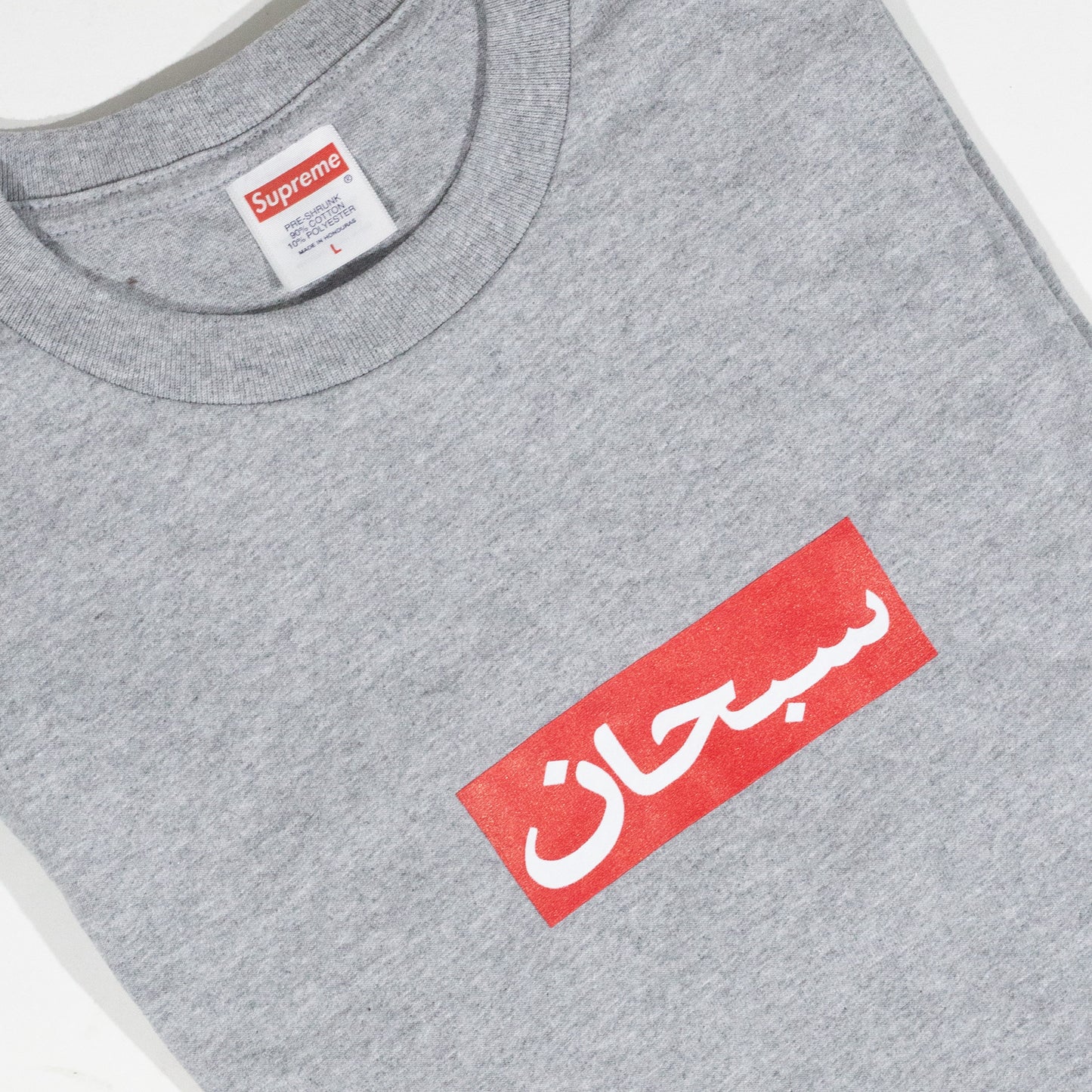 Camiseta Supreme Arabic Logo Cinza