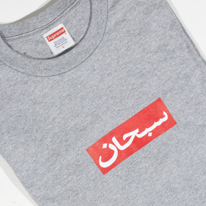 Camiseta Supreme Arabic Logo Cinza