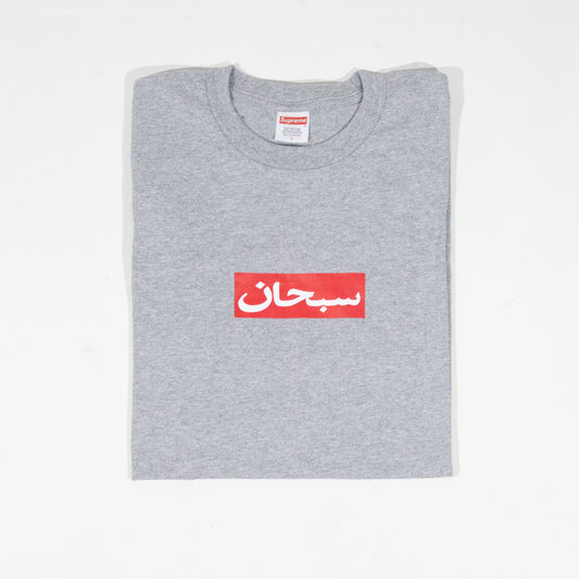 Camiseta Supreme Arabic Logo Cinza