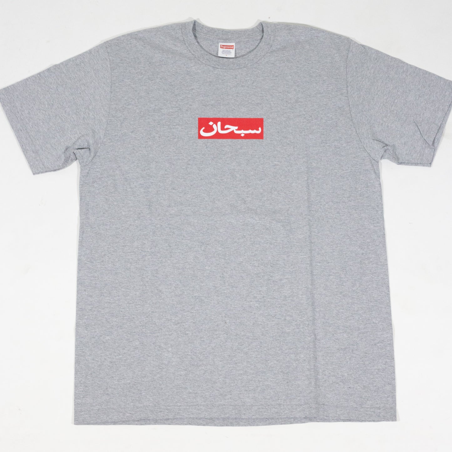 Camiseta Supreme Arabic Logo Cinza