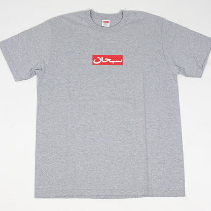 Camiseta Supreme Arabic Logo Cinza