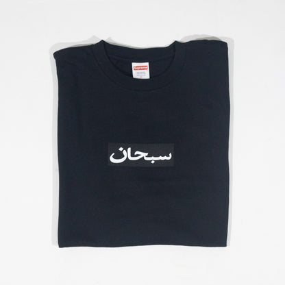Camiseta Supreme Arabic Logo Preta