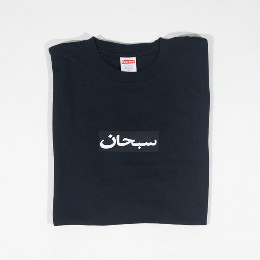 Camiseta Supreme Arabic Logo Preta