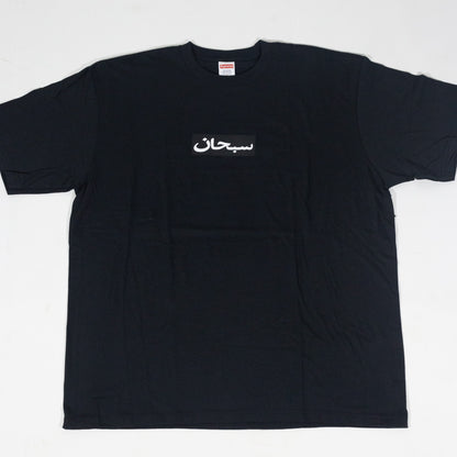 Camiseta Supreme Arabic Logo Preta