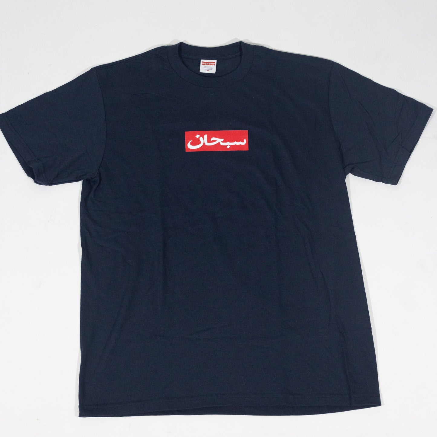 Camiseta Supreme Arabic Logo Azul Marinho