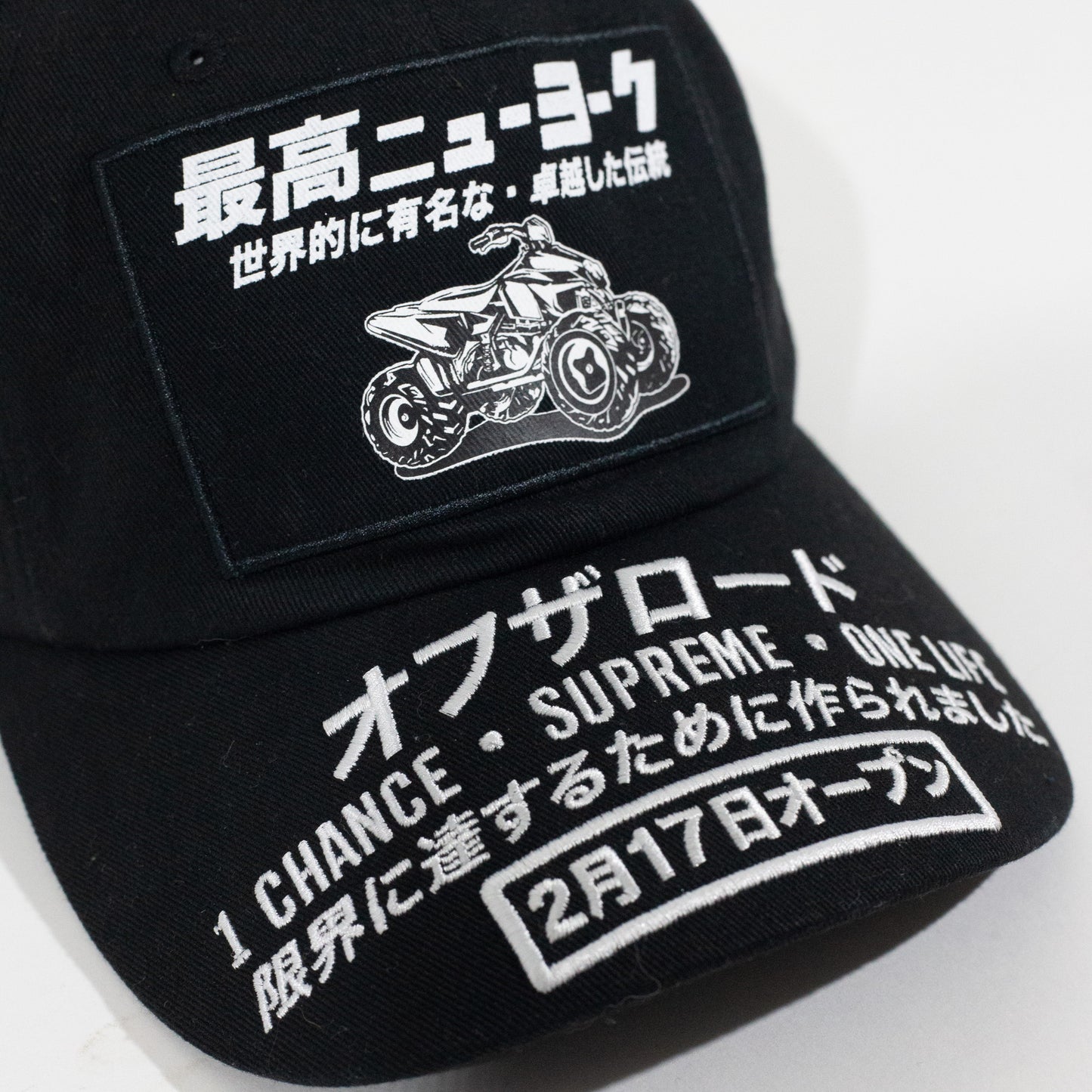 Bone Supreme ATV 6-Panel Preto