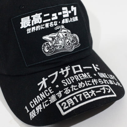 Bone Supreme ATV 6-Panel Preto