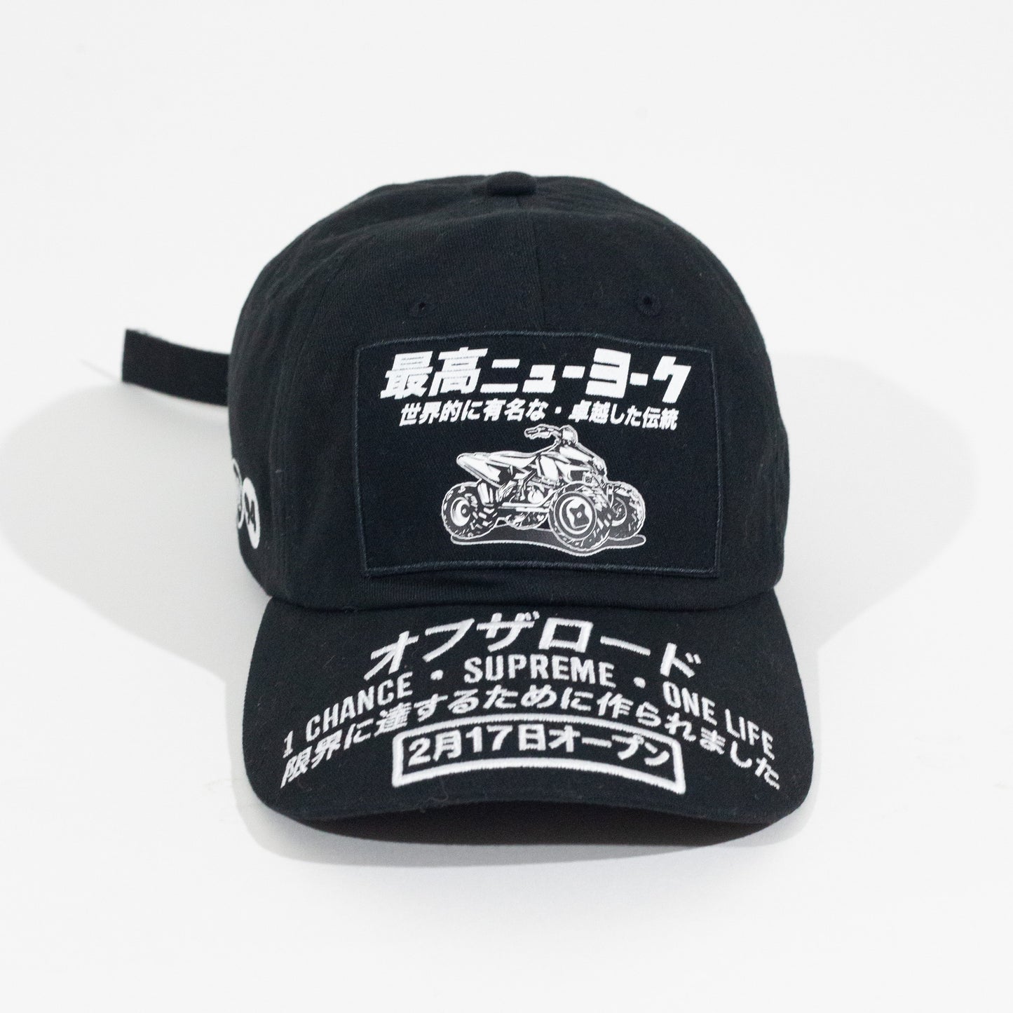 Bone Supreme ATV 6-Panel Preto