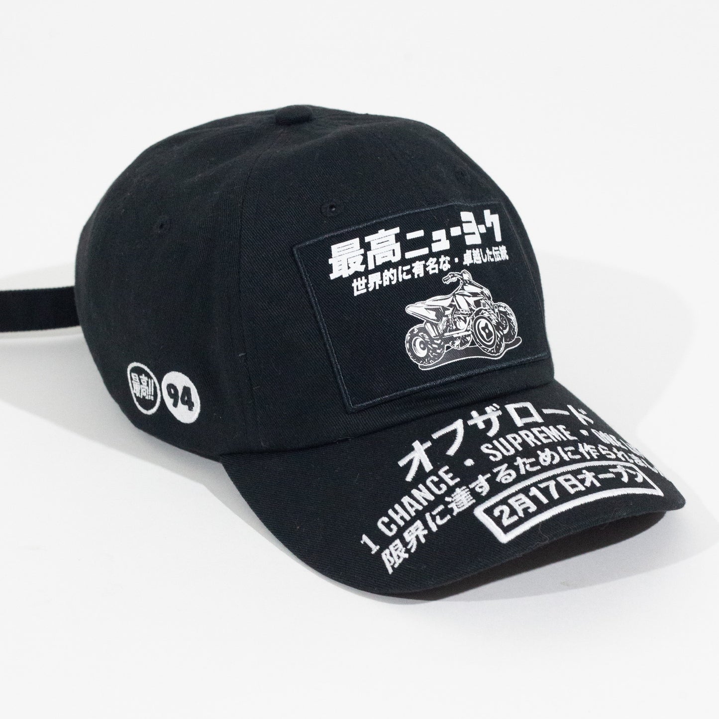 Bone Supreme ATV 6-Panel Preto