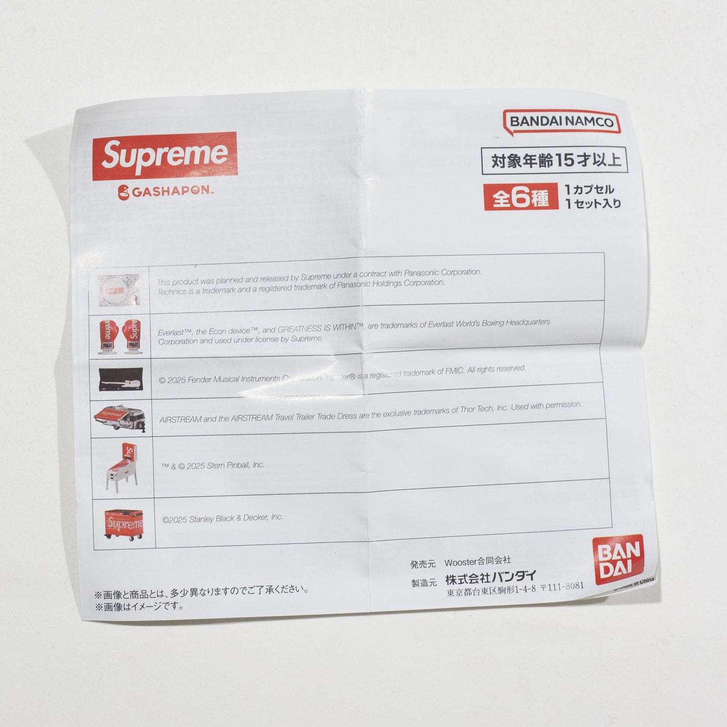 Gashapon Supreme - souvenir (SURPRESA)