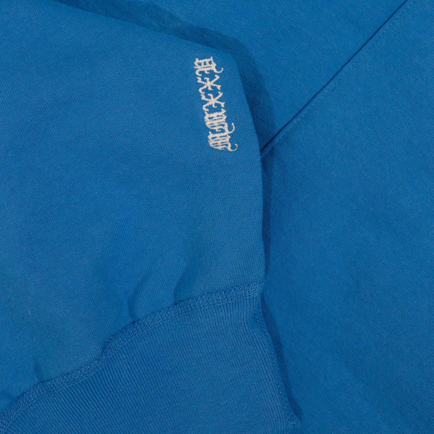Moletom Supreme Box Logo Azul