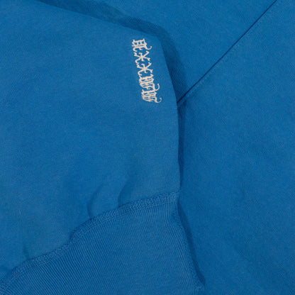 Moletom Supreme Box Logo Azul
